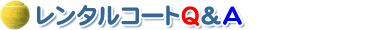 �����^���R�[�g